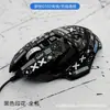 Adecuado para mouse para juegos Logitech G502 G402, pegatinas antideslizantes, pegatinas laterales absorbentes del sudor, juego de impresión de cuero