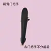 Manija de Puerta Exterior Exterior Exterior Xianghe Prince Raptor Jingyi Manija Querida Exterior Exterior