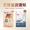 Yan Zhi Fang Longkou Fen Si En Bolsas 200g Almidón de Guisante Mungo Fen Si Fen Pi Ensalada Fría Fen Si de Longkou Shandong