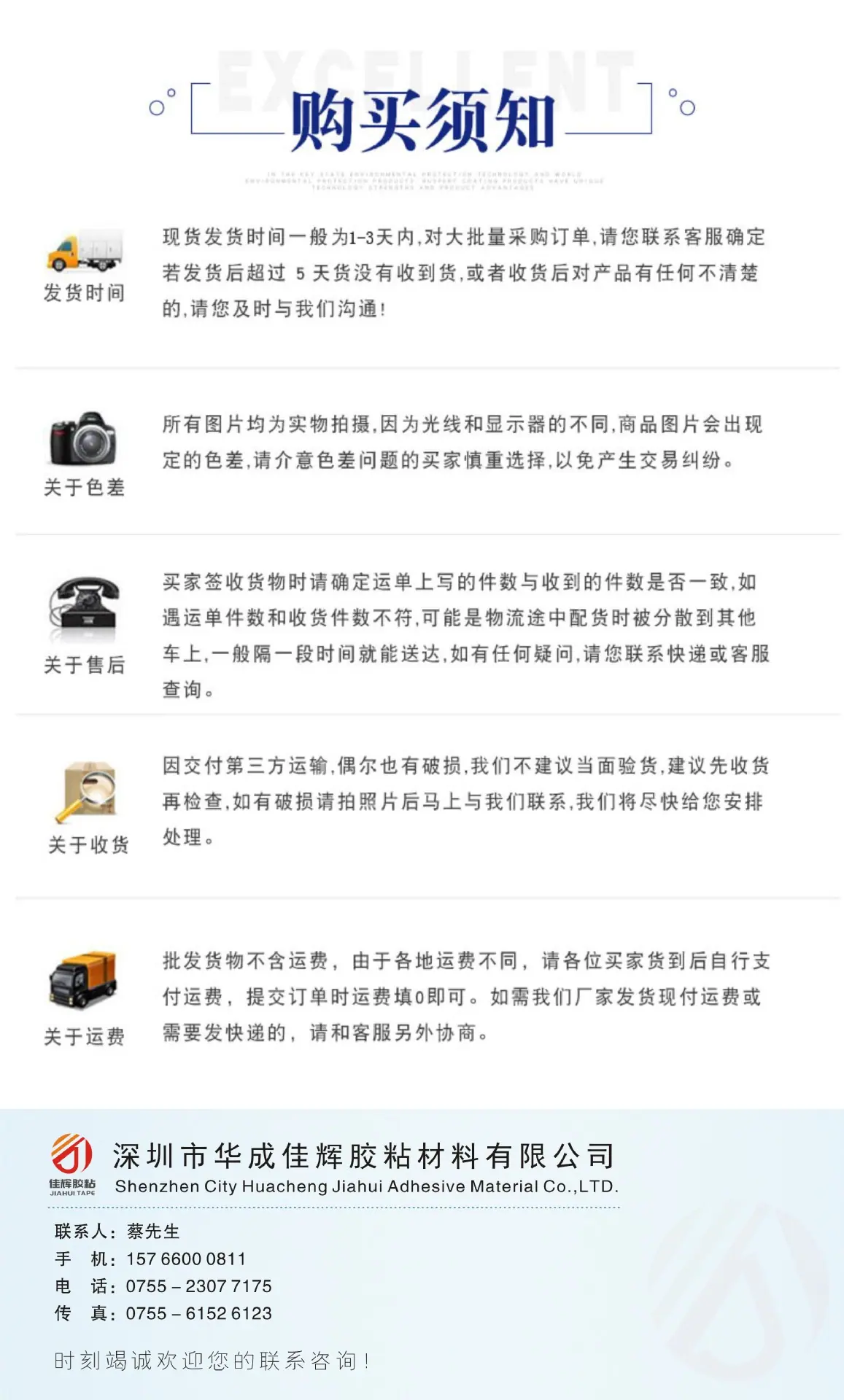 详情页下图5