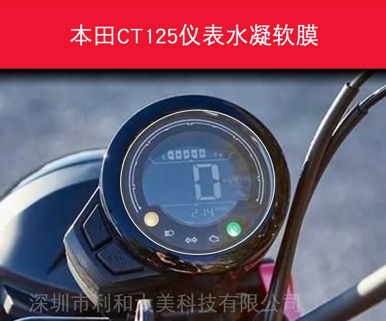本田CT125详情-2.jpg