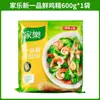 Se puede usar como sustituto del MSG en casa, mejorando el sabor para Hot Pot, Salteados, Barbacoa y Fideos, 600g