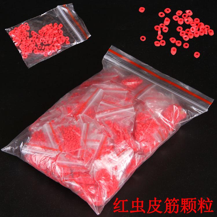 红虫皮筋颗粒