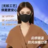 Mascarillas de Otoño e Invierno para Mujeres con Buen Aspecto y Calidez 5 Nuevas Mascarillas Gruesas de Invierno para Adultos a Prueba de Viento y Frío con Protección Solar Estéreo