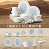 Conjunto de Louça e Pratos de Alívio Cultural e Criativo de Dunhuang Casa Tigela de Arroz de Cerâmica Prato Hotel Comida Ocidental Presente de Inauguração