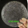 Acessórios de vidro para iluminação sala de estar quarto sala lustre de cristal tampa de luminária de teto abajur redondo peças de vidro