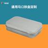 Caja de hierro rectangular para dulces en tabletas, tamaño pequeño, embalaje de caja de hierro para dulces, caja de hojalata universal, fabricante de personalización