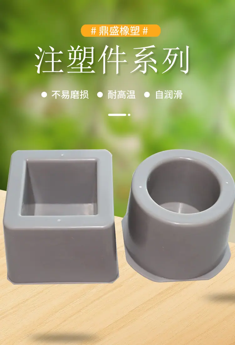 首图