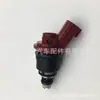 16600-10Y00 É Adequado para Nissan Wind God Bluebird U12 Vg20 Bico Injetor de Combustível 16600-53J03