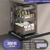 Mam Gun Ceniza Canasta para Condimentos Gabinete de Cocina Acero Inoxidable 304 Tipo Cajón Doble Almacenamiento en Gabinete de Cocina Canasta para Condimentos