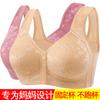 Ropa interior de talla grande con hebilla delantera transfronteriza, nuevo estilo, sin aro de acero, tirante ancho tipo chaleco, sujetador de talla grande estampado para mujeres de mediana edad y mayores