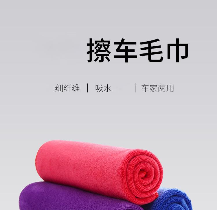 详情-01