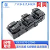 93570-2Z000 es adecuado para el interruptor del elevalunas delantero izquierdo del IX35, interruptor de elevalunas eléctrico, interruptor de ventana de coche