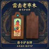 Pingente de Madeira de Tâmaras Vermelhas Thangka Barra Pequena de Ouro Talismã de Mão Oito Grandes Divindades Guardiãs Guanyin Mini Caixa Gahu
