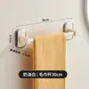 Toallero de Baño Color Nogal, Montaje en Pared Sin Taladro, Barra Única de Acero Inoxidable para Almacenamiento de Toallas de Baño