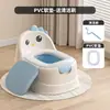 Asiento de Inodoro Infantil Pollito Amarillo con Cojín de PU Cómodo, Baño para Bebé con Respaldo, Orinal Portátil y Móvil para Bebé