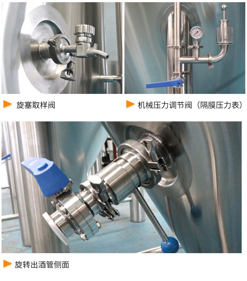 啤酒发酵罐_05.jpg