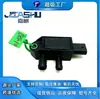 Sensor de Pressão Diferencial de Carro de Venda Quente Direto da Fábrica Adequado para Dongfeng Xiaokang D52 31Mpp13-10