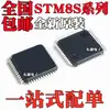 Chip Novo Original Stm8S105C6T6 Stm8S207C6T6 Stm8S207C8T6 Lqfp48