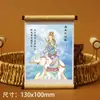 Ímã de Geladeira Decorativo Pequeno Ornamento Rolo com Estátua de Buda Guanyin Retrato do Bodhisattva Samantabhadra Ímã de Geladeira Magnético Cultural e Criativo Venda por Atacado