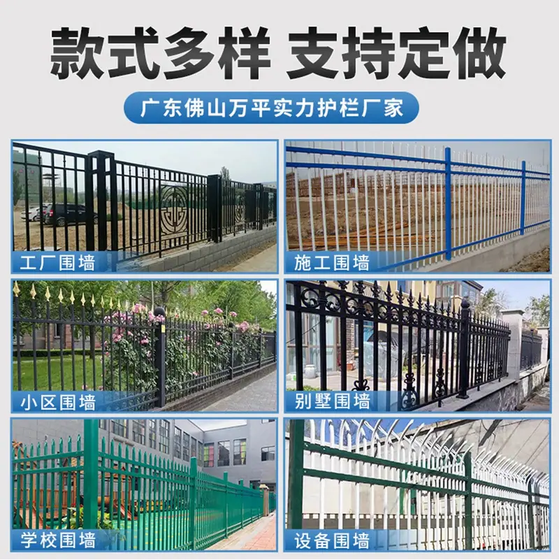 穗诚金属-13509292776-锌钢围墙护栏-详情页5.j