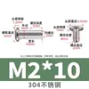 Tornillos de Acero Inoxidable 304 de Doble Bloqueo con Cabeza Hexagonal Avellanada Pinza de Conexión para Muebles Perno M2-M8