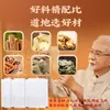 Adesivo para os Pés para Cuidados com a Saúde dos Pés, Adesivo para os Pés Shaolin, Adesivo para os Pés da Velha Pequim, Adesivo para os Pés para Dormir, Adesivo para os Pés Bazhen, Adesivo para Pontos de Acupuntura nos Pés