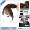 Flequillo postizo para mujer, topper de cabello natural para aumentar el volumen del cabello, invisible y voluminoso, cubre el cabello blanco, flequillo falso alto en la coronilla