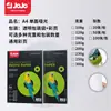 Papel Fotográfico JOJO A4 Papel Fotográfico Fosco Unilateral Papel para Jato de Tinta Colorido Fosco 108g 128g 180g 200g 250g 300g