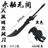 YPU Anime Jogo Periférico Plástico Material PU Modelo Armas COS Adereços Arma Brinquedo Coleção de Armas 4