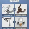 Accesorios Especializados para Válvulas Mezcladoras para Calentadores de Agua Eléctricos, Juego Completo de Válvulas Selectores de Grifo de Agua Caliente y Fría en Forma de U, Válvula Mezcladora Universal