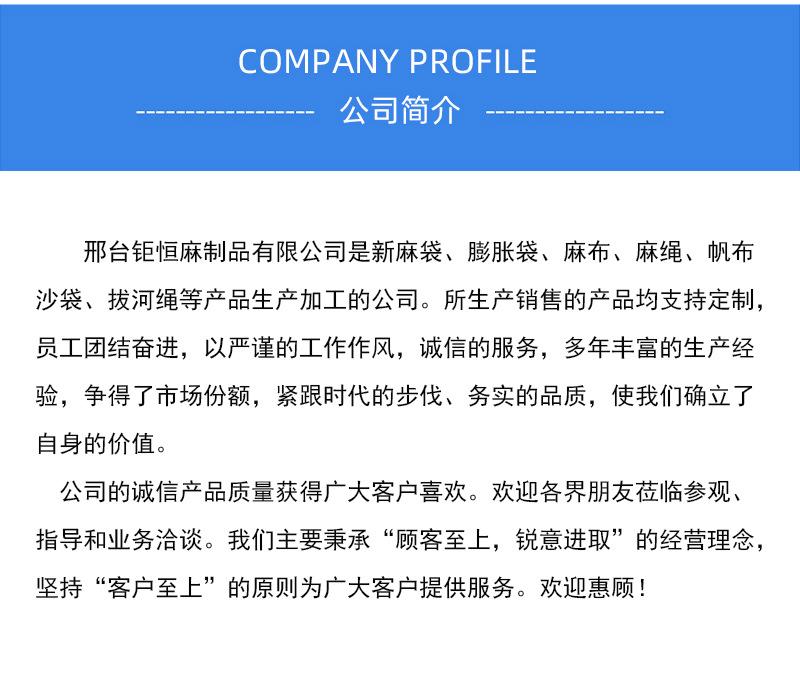 通用详情_04.jpg