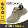 Zapatos Aislados para Todas las Estaciones, Zapatos de Electricista Resistentes al Desgaste y Seguros para Hombre, Tejido Fly-Knit de Caña Baja, Anti-Golpes, Anti-Perforación, Zapatos de Trabajo Aislados 10Kv