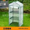 Tampa de grade para casa de flores tampa transparente tampa de fábrica para casa de jardim tampa de PVC transparente acessórios para casa de flores