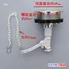 Inodoro antiguo interruptor de descarga de tanque de un solo botón asiento botón de descarga de inodoro control único superior dividido accesorios de descarga de inodoro