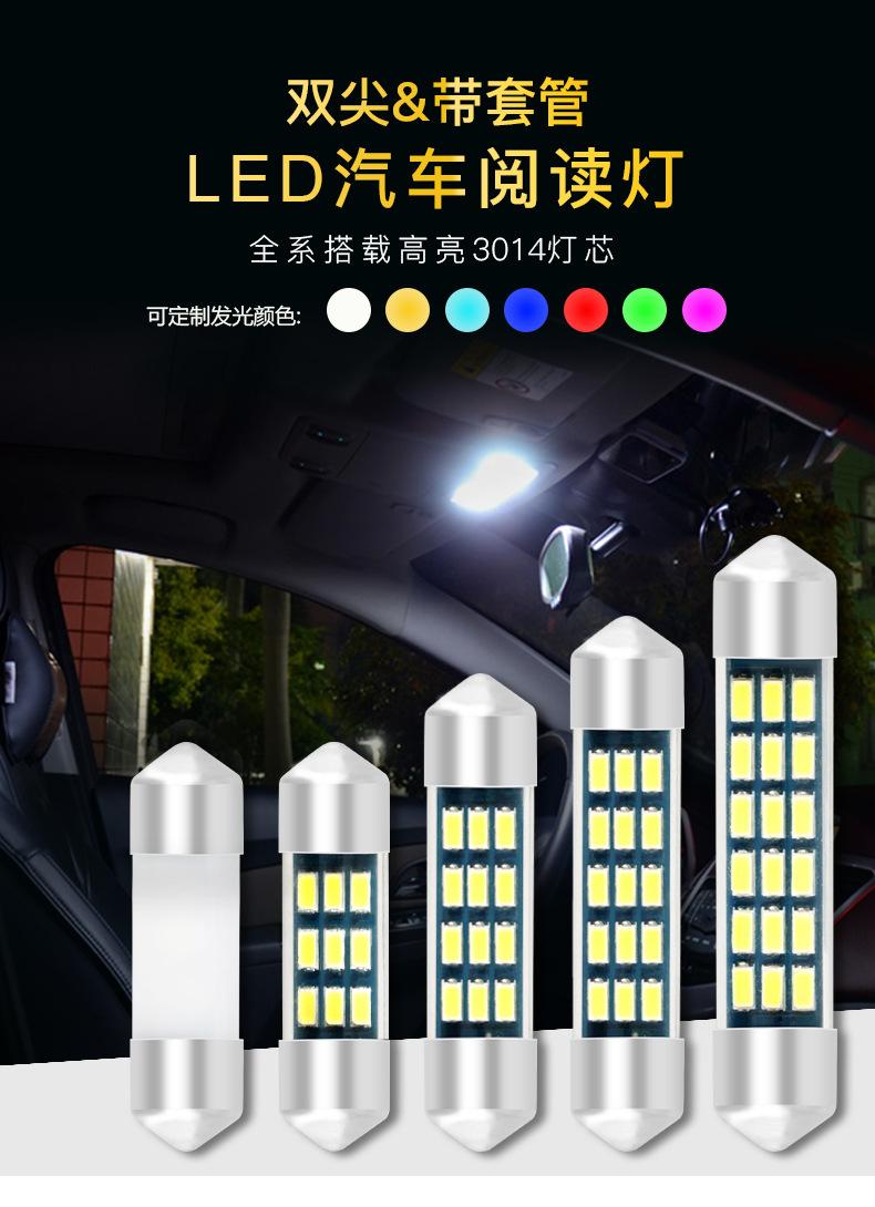 3014带套管双尖阅读灯全系列-详情图_01