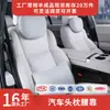 Almofada para encosto de cabeça de carro suporte lombar almofada de espuma de memória para encosto de cabeça de carro travesseiro de pescoço almofada de encosto de cabeça para assento de carro verão