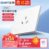 Panel de interruptor y enchufe Zhengtai 3L ultrafino mate esmerilado enchufe de 5 orificios blanco crema enchufe positivo de cinco orificios oculto 10