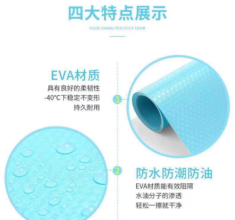 橱柜垫详情页