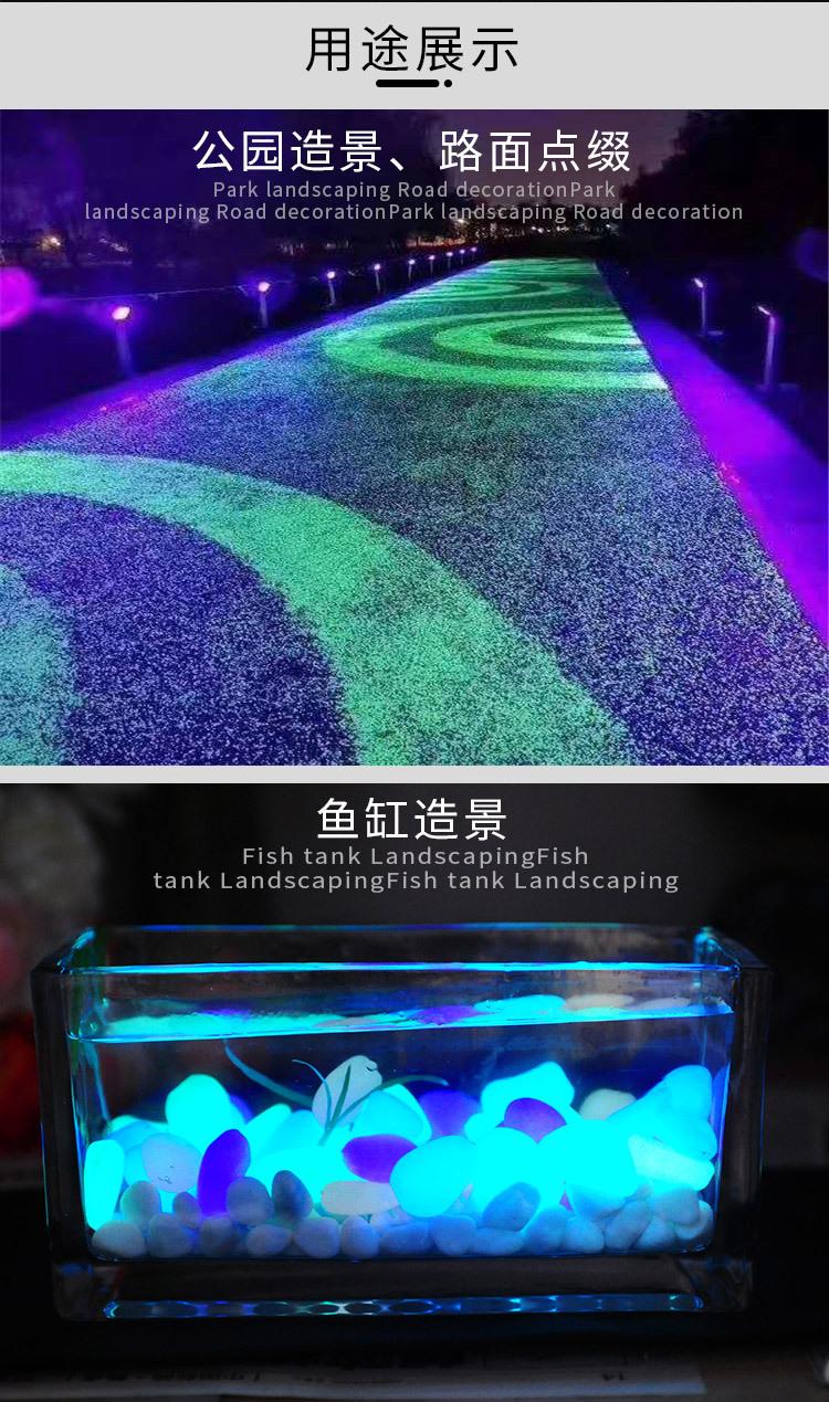 未标题-1夜光石1688_02.jpg