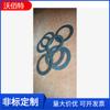 Arandela de ajuste DIN988 y arandela de rodamiento M60 * 75*1 dureza HV100 Negro