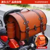 Caja Trasera para Motocicleta Bolsa Retro Bolsa para Asiento Trasero Motocicleta Eléctrica Caja Trasera de Cuero 125La Scooter Bolsa Trasera Impermeable Universal