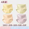 Ropa interior para mujer, Tipo A, Entrepierna de algodón puro, Talla grande, Sin costuras, Cintura alta, Control de abdomen, Transpirable, Cómodos Panties tipo triángulo para niñas