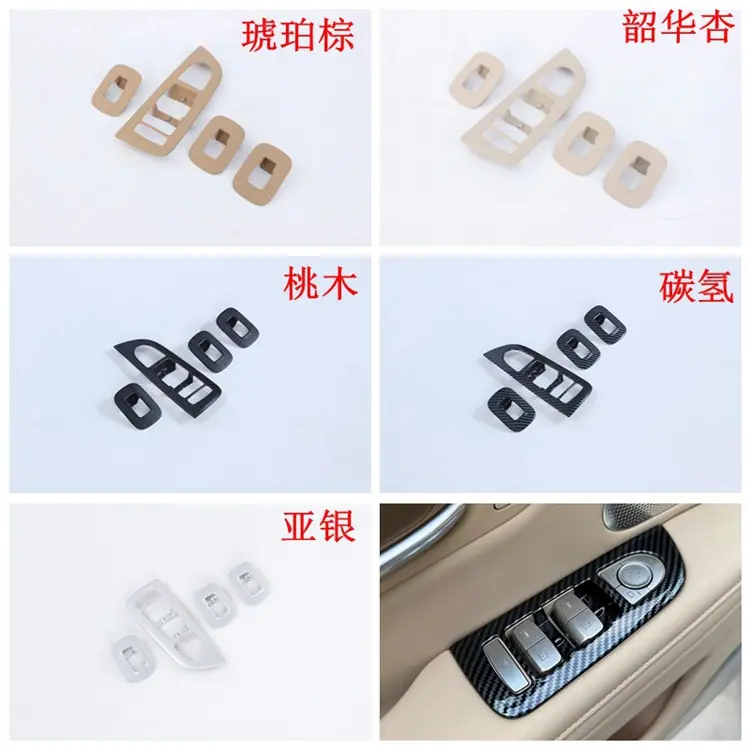 玻璃开关6座750.jpg
