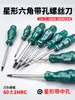 Destornillador T20, Destornillador Torx, Herramienta de Desmontaje de Filtro de Aire, Llave Hexagonal T15, Torx T25, Destornillador, 8 Herramientas Especiales con Forma para Reparación Automotriz