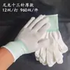 Guantes de Línea de Disparo Especial de Muestra Hilo de Algodón y Nailon Engrosado Resistente al Desgaste Hilo de Algodón Antideslizante Guantes de Punto Tejido de Trabajo para Protección Laboral al por Mayor