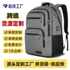 Nova Mochila Masculina para Negócios e Computador Grande Capacidade Mochila de Viagem Viagem de Negócios Mochila para Deslocamento Masculina Pode Ser Personalizada