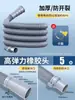 Extensión Universal de Manguera de Desagüe para Lavadora, Tubería de Drenaje Automático Anti-Olor para Lavadoras de Pulsador y de Tambor