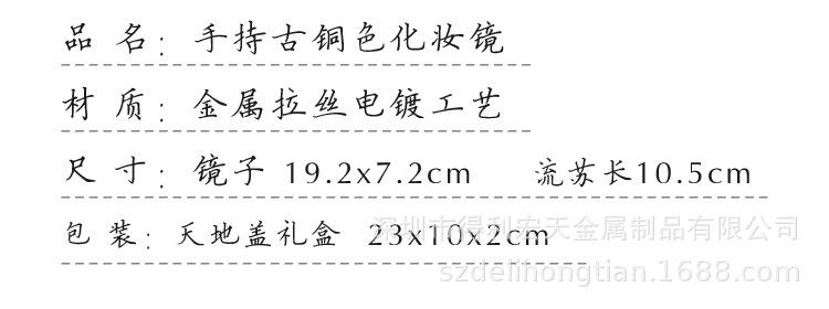 小直柄滴胶（详情）2_06