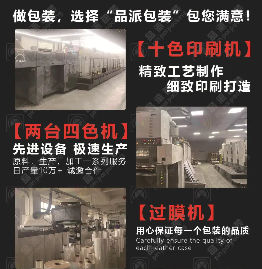 工厂机器确定-01